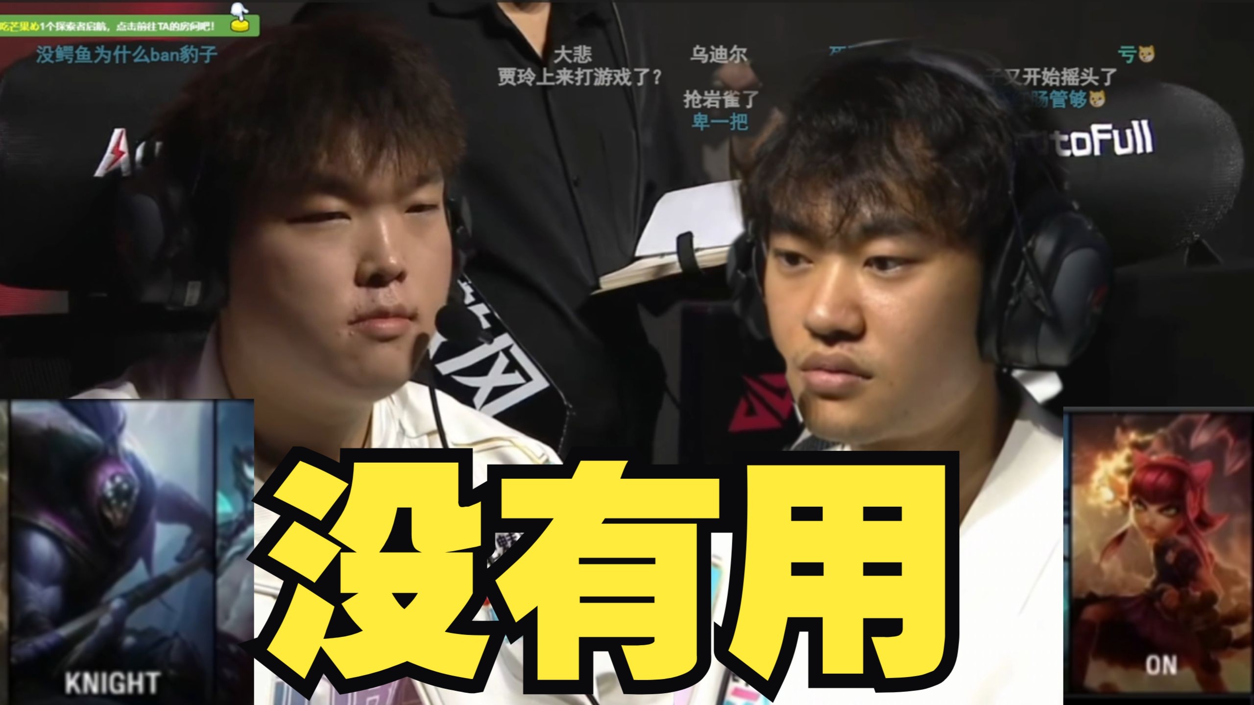 TES翻盘CLG,Bin单局斩获MVP宿敌对决入围赛,引爆全场热议 TES翻盘CLG,Bin单局斩获MVP宿敌对决入围赛,引爆全场热议