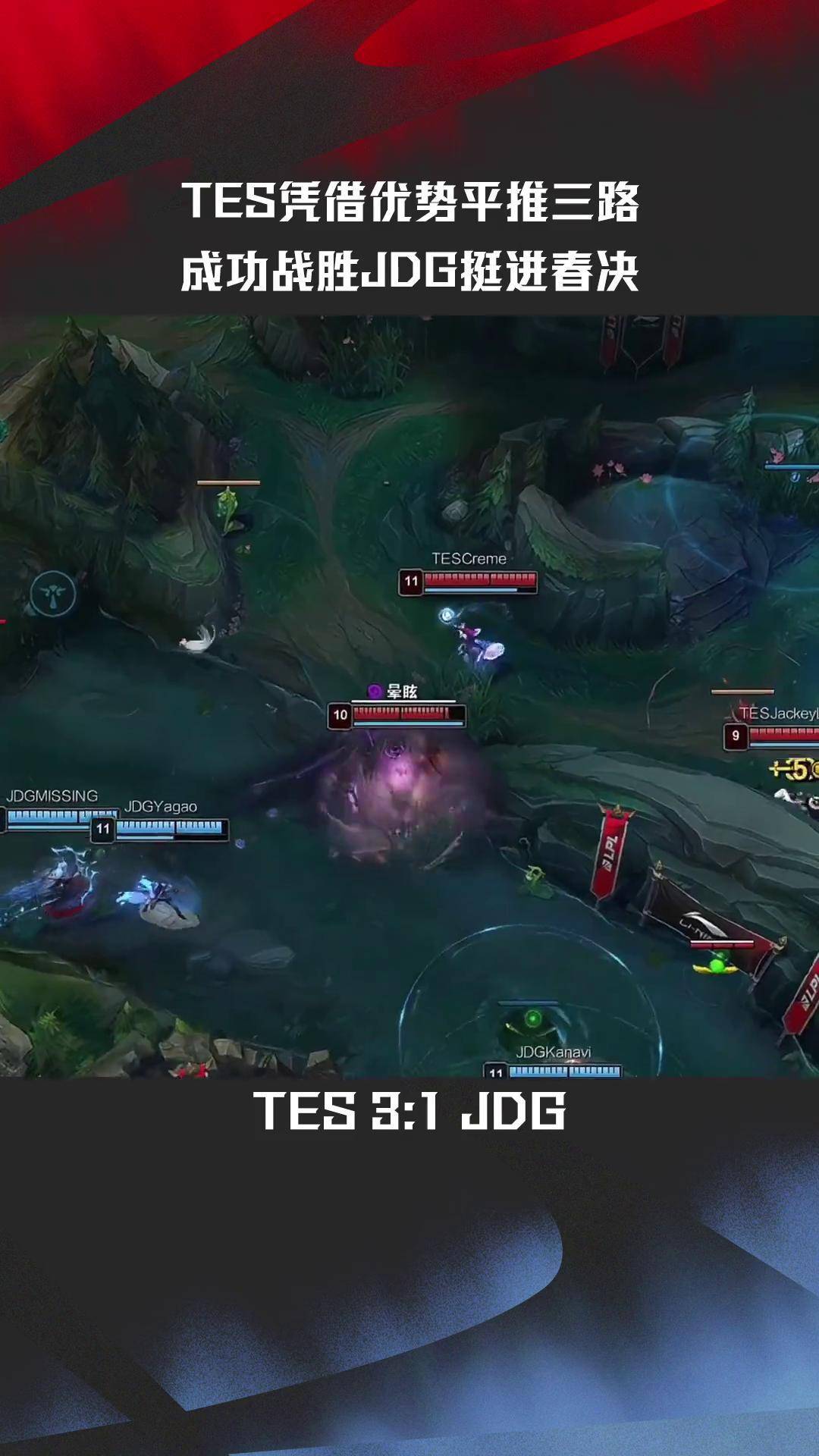 TL碾压GEN,ShowMaker开启传奇时刻峡谷大战淘汰赛,引爆全场热议 TL碾压GEN,ShowMaker开启传奇时刻峡谷大战淘汰赛,引爆全场热议