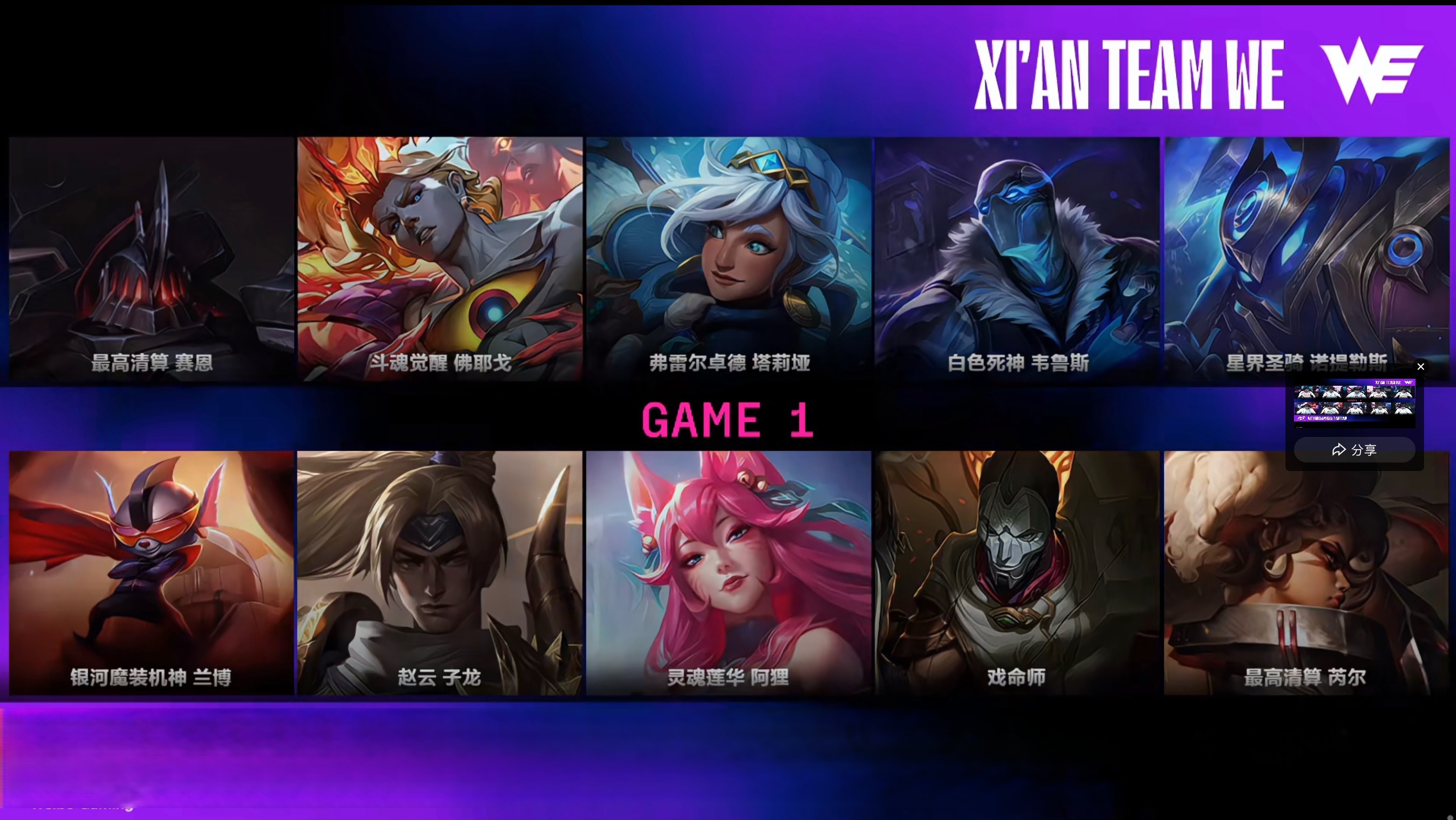 DFM轻取CLG，Clid极限生还后反打峡谷大战2025世界赛，让粉丝疯狂欢呼