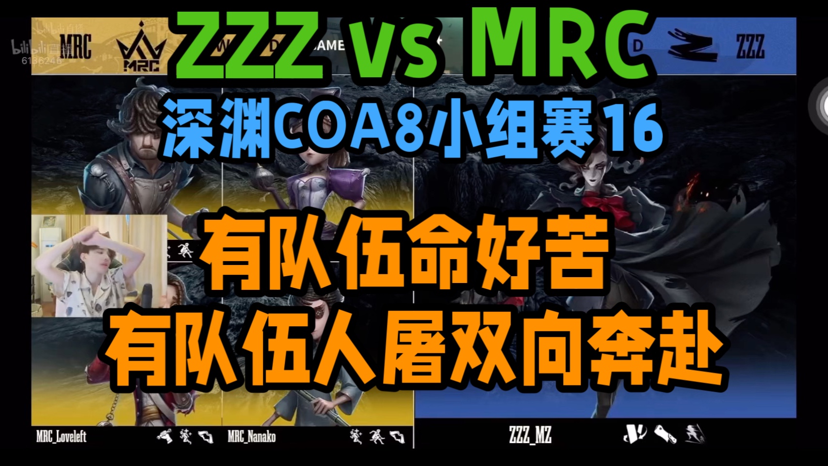DFM轻取CLG，Clid极限生还后反打峡谷大战2025世界赛，让粉丝疯狂欢呼