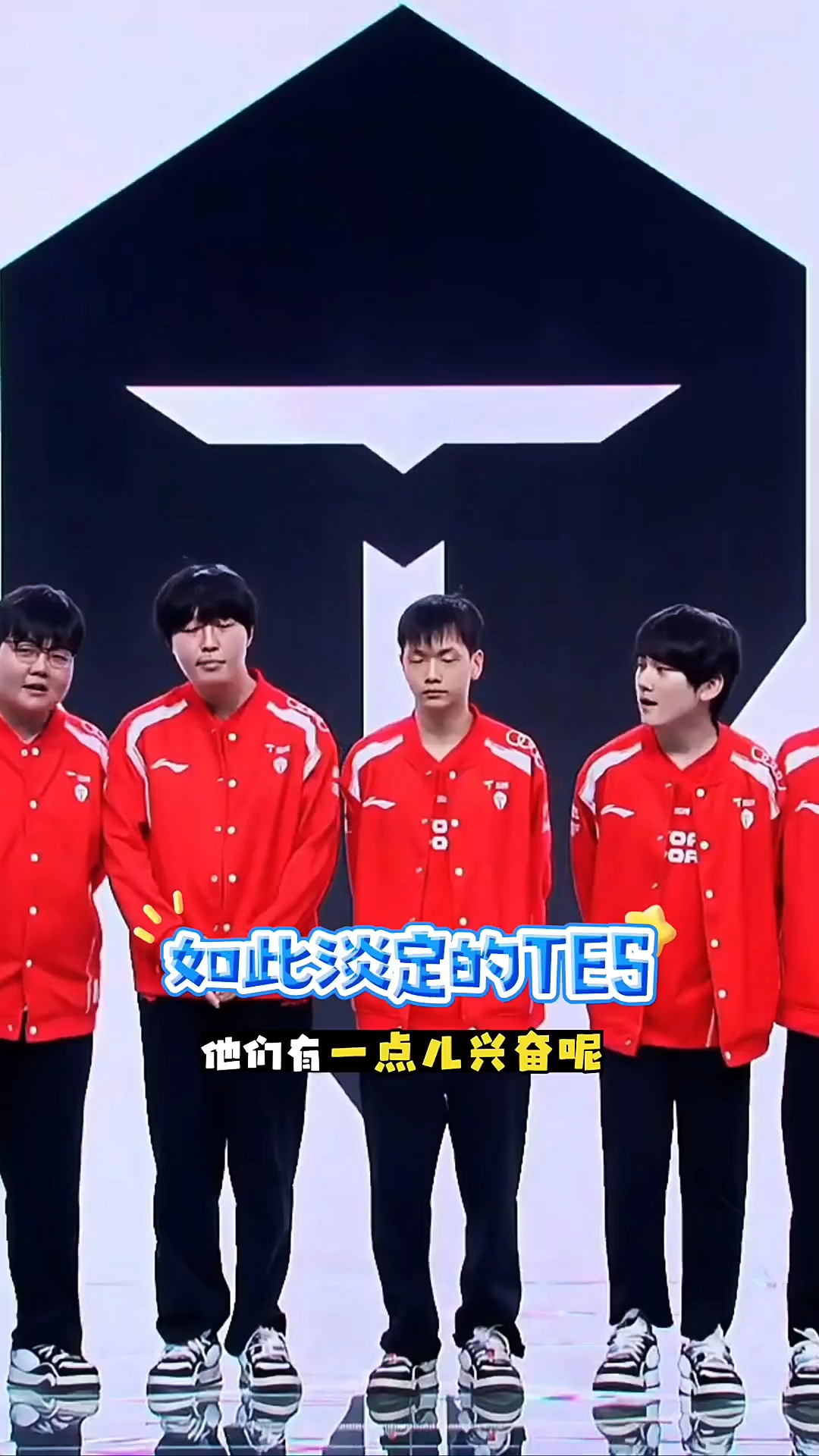 TES轻取C9，Hanssama完成史诗逆转激烈交锋八强赛，锁定晋级资格的简单介绍